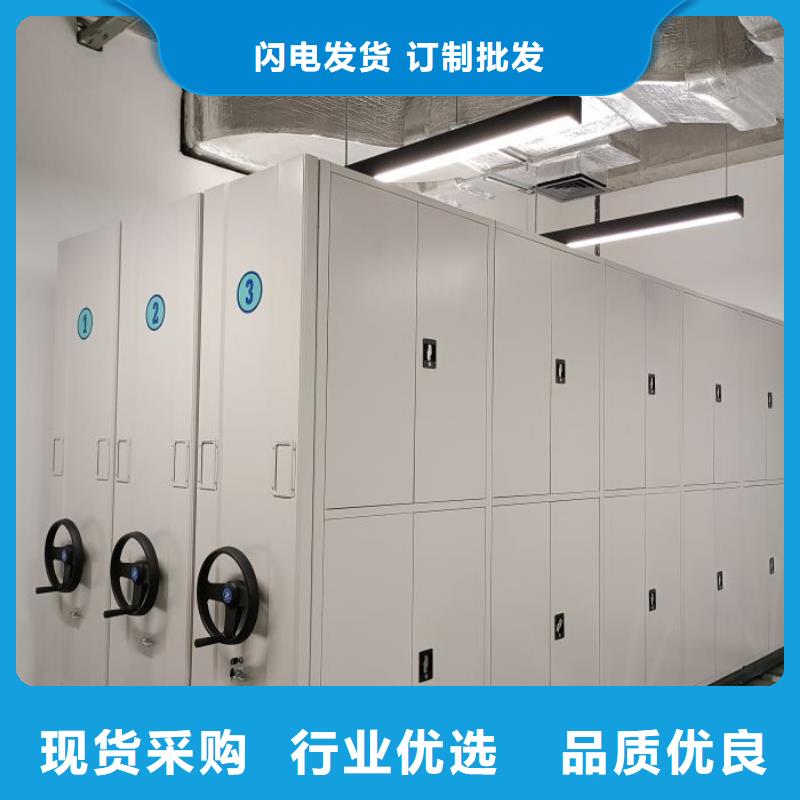 密集档案柜工厂-厂家