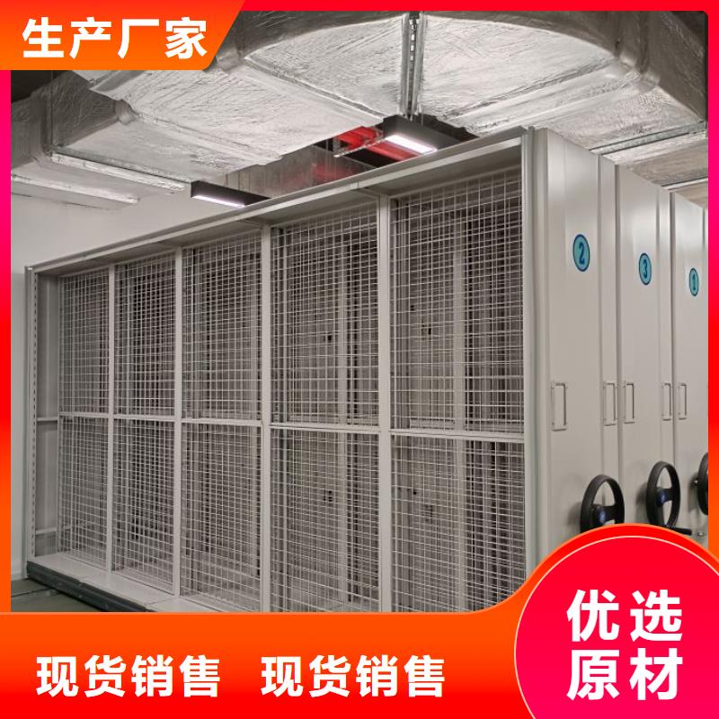 公司地址【鑫康】档案库房移动密集柜