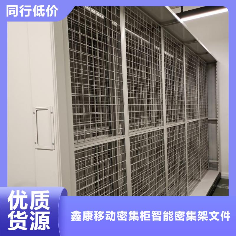 发货及时的密集手摇移动书架经销商