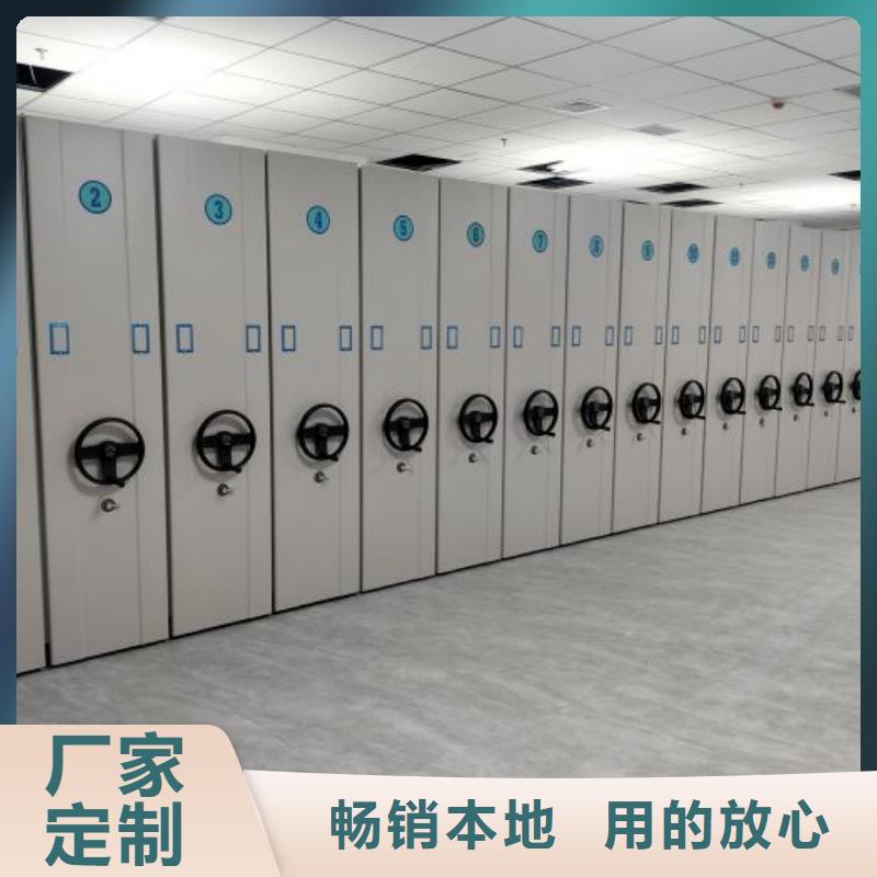 档案资料库密集柜、档案资料库密集柜生产厂家_大量现货