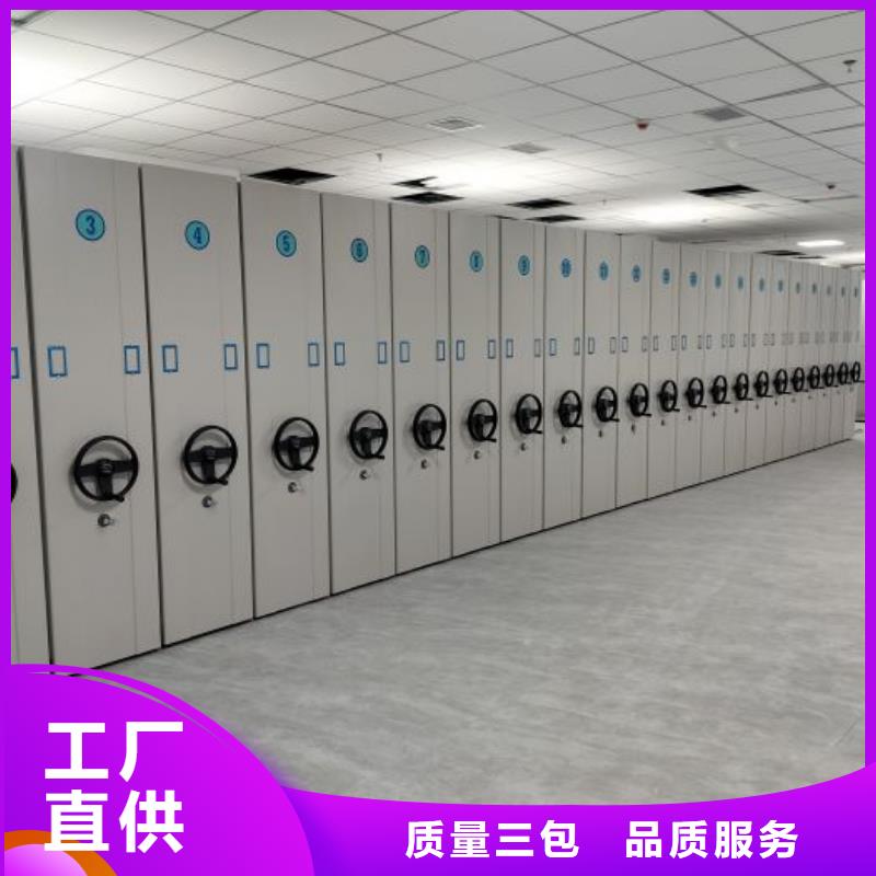 型号齐全【鑫康】手摇式密集柜