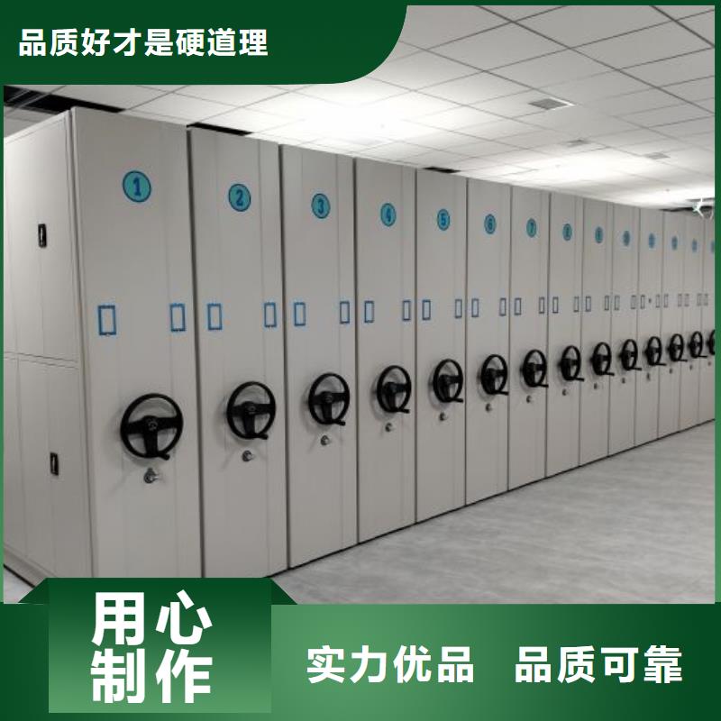 分销商【鑫康】密集文件柜