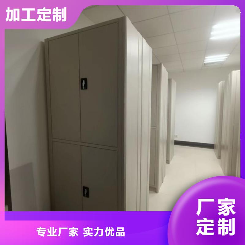 公司地址【鑫康】档案库房移动密集柜