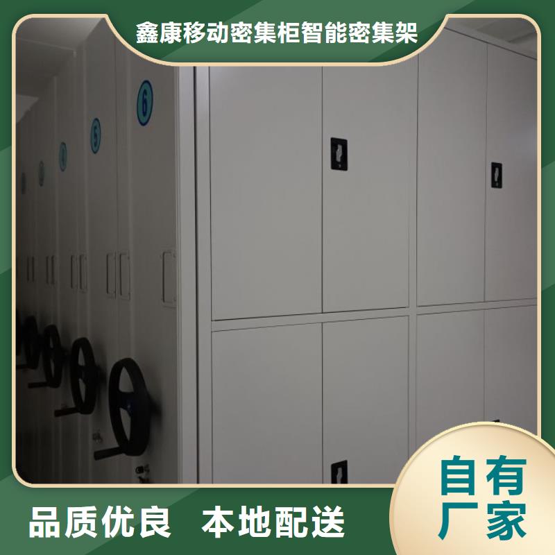 发货及时的密集手摇移动书架经销商