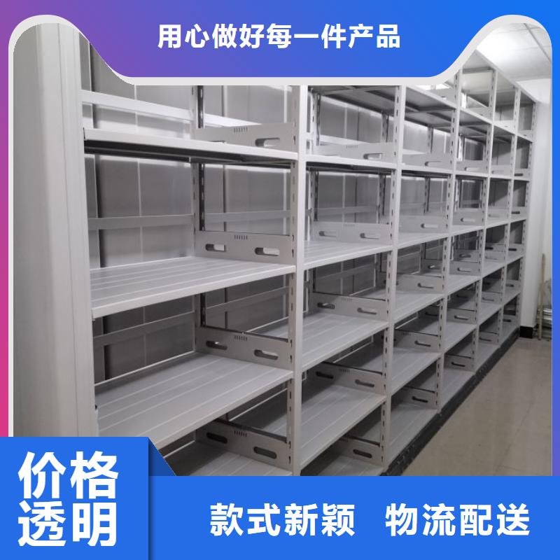 厂家销售【鑫康】密集档案存放柜
