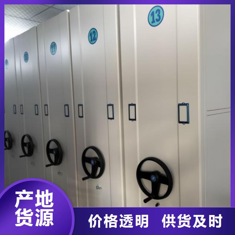 2025新报价【鑫康】档案室档案架