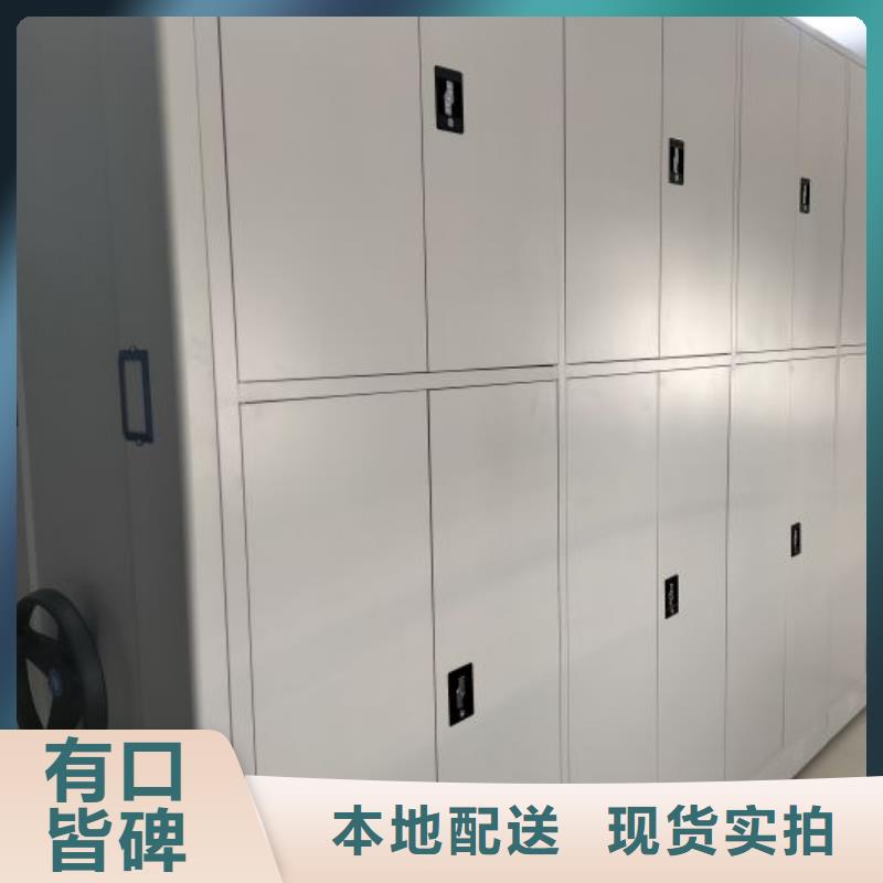 型号齐全【鑫康】手摇式密集柜