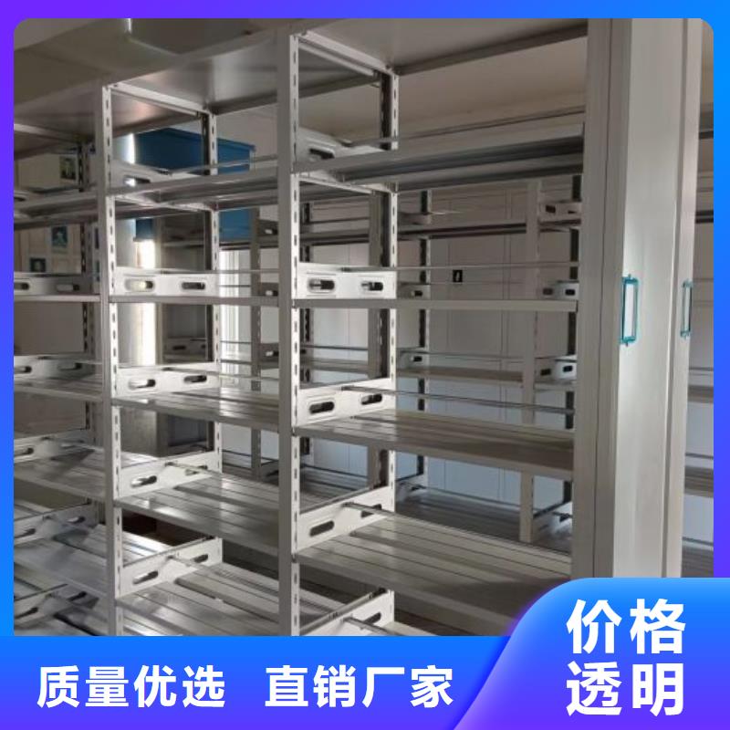 创造求实【鑫康】手动密集卷柜