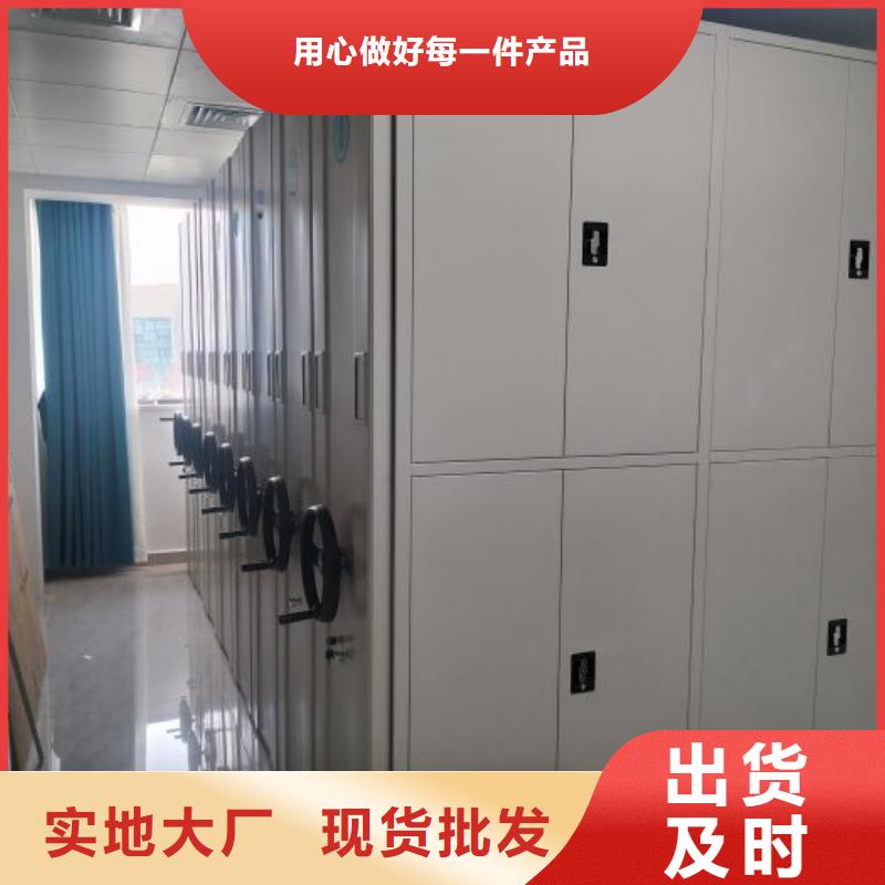 效益更高【鑫康】回转档案柜