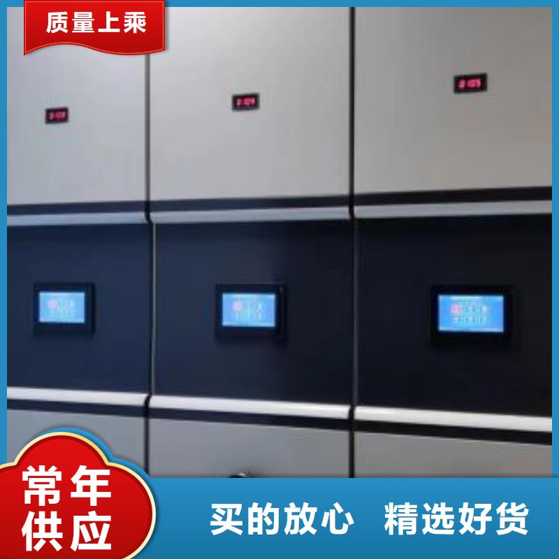 利好发展【鑫康】方向盘式密集柜