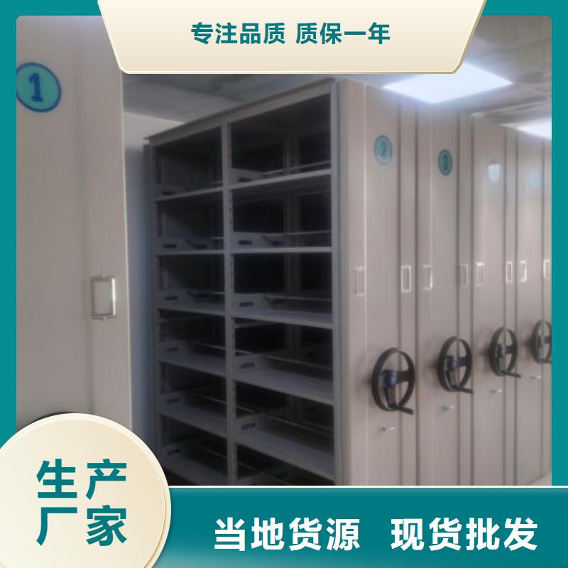 智能密集柜密集架鑫康【手动密集架密集档案架质保一年】