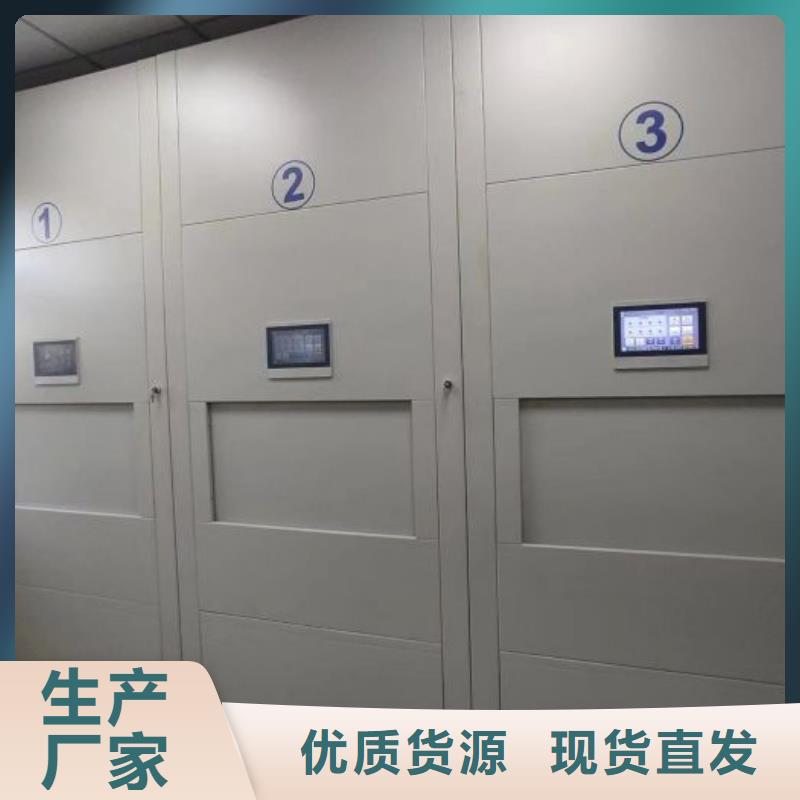 购买密集资料铁皮柜-实体厂家可定制