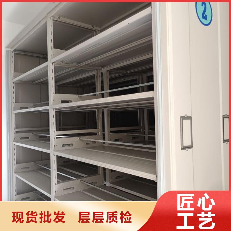 公司地址【鑫康】档案库房移动密集柜