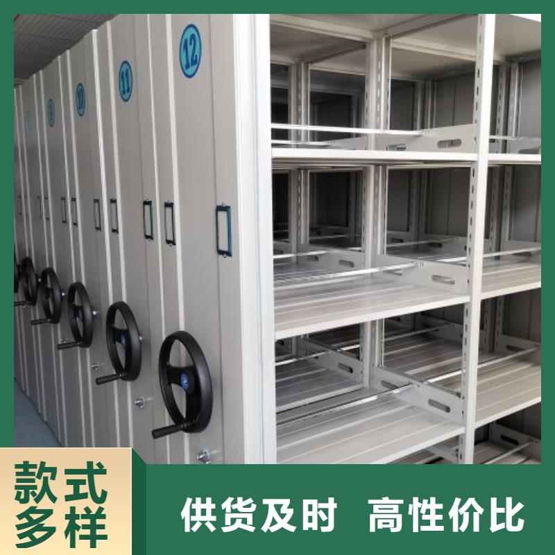 分销商【鑫康】密集文件柜