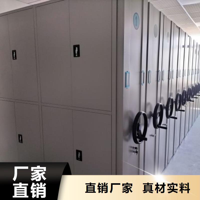 公司地址【鑫康】档案库房移动密集柜