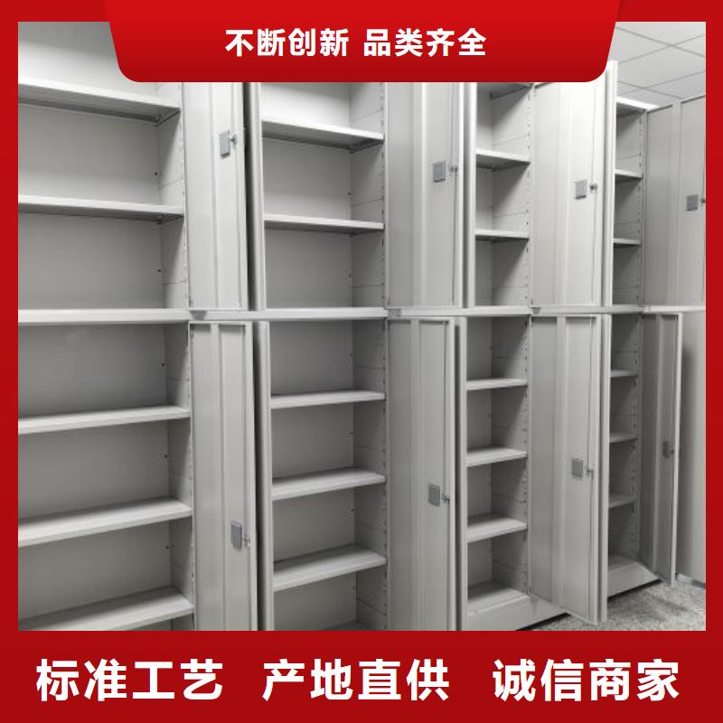 手动密集架 【移动密集架】品牌专营 鑫康移动密集柜智能密集架文件柜生产厂家(衡阳市分公司)