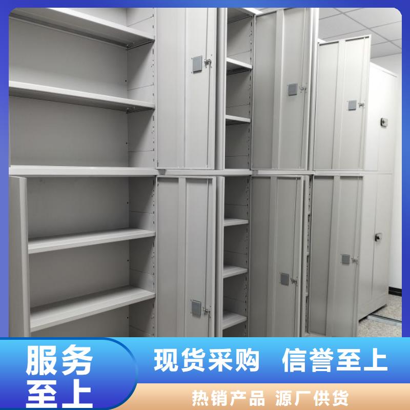 型号齐全【鑫康】手摇式密集柜