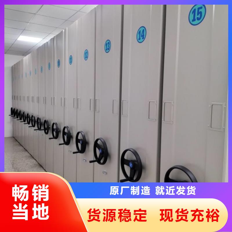 购买密集资料铁皮柜-实体厂家可定制
