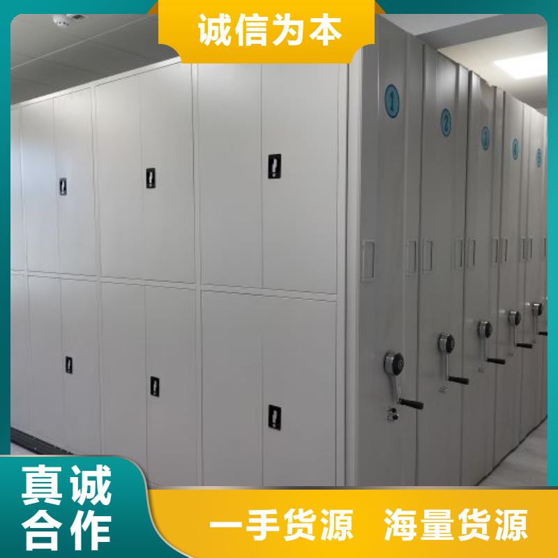 规格型号【鑫康】密集文件柜