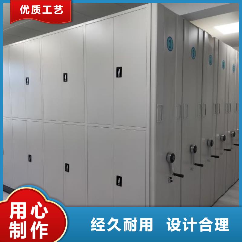 销售商【鑫康】贵重活动密集架
