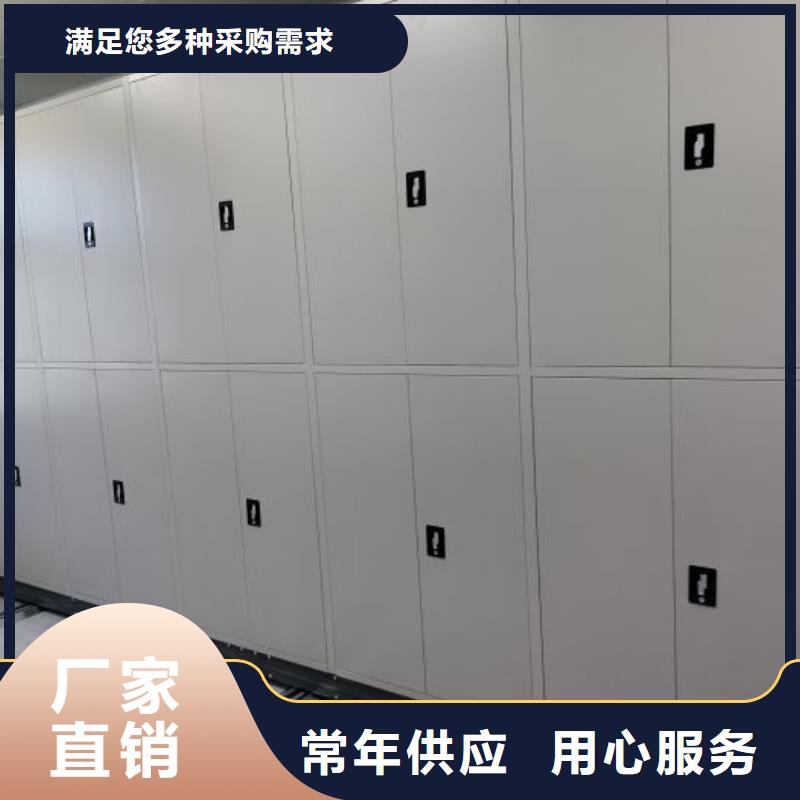 智能密集柜密集架鑫康【手动密集架密集档案架质保一年】