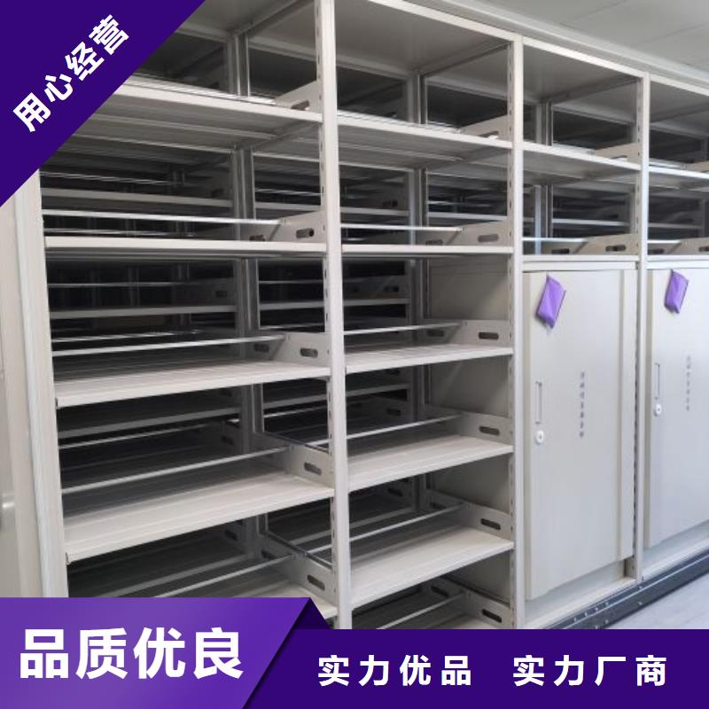 销售商【鑫康】贵重活动密集架