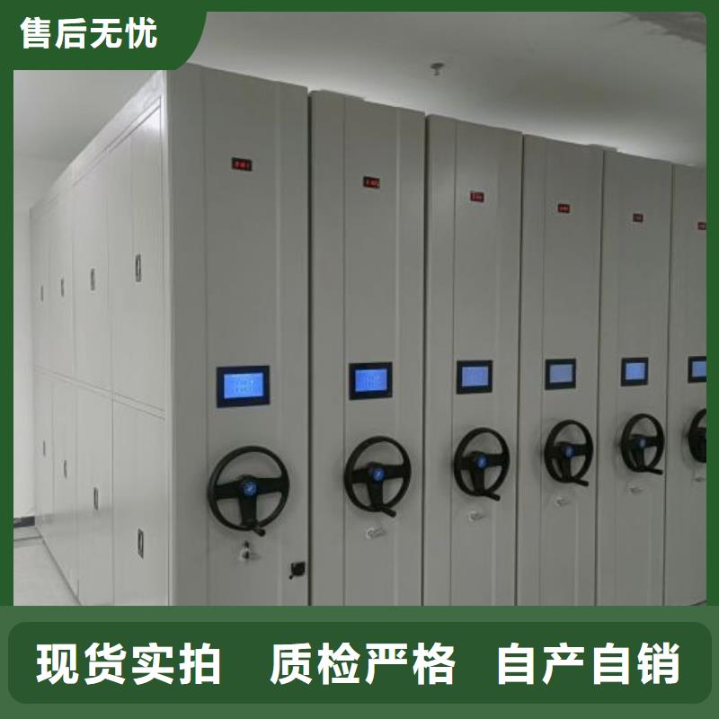 选购移动型密集架-实体厂家可定制