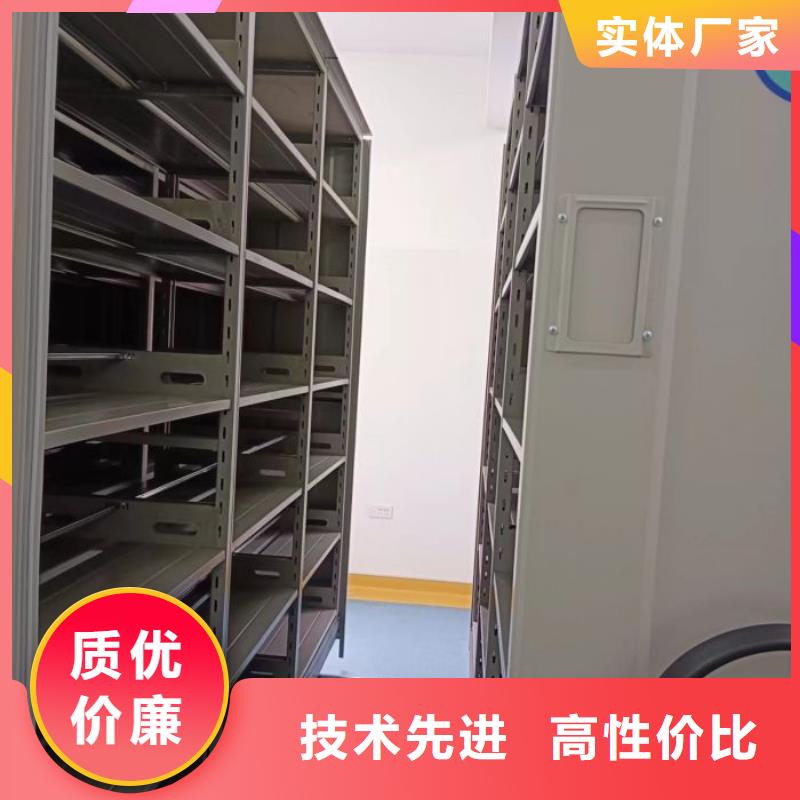 创造求实【鑫康】手动密集卷柜