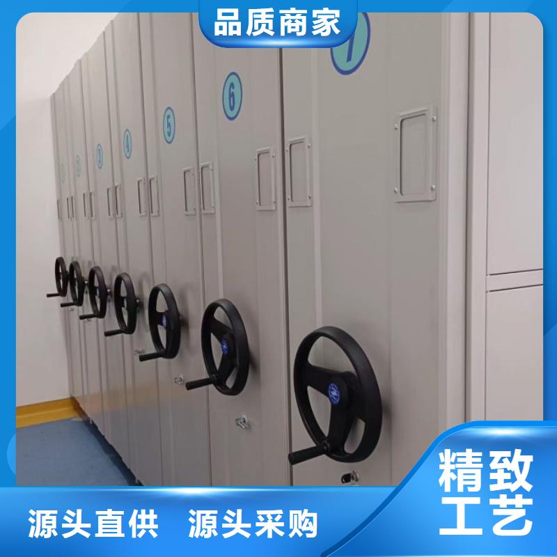 【服务至上 手动密集架-密集档案柜品质信得过】云商赢企