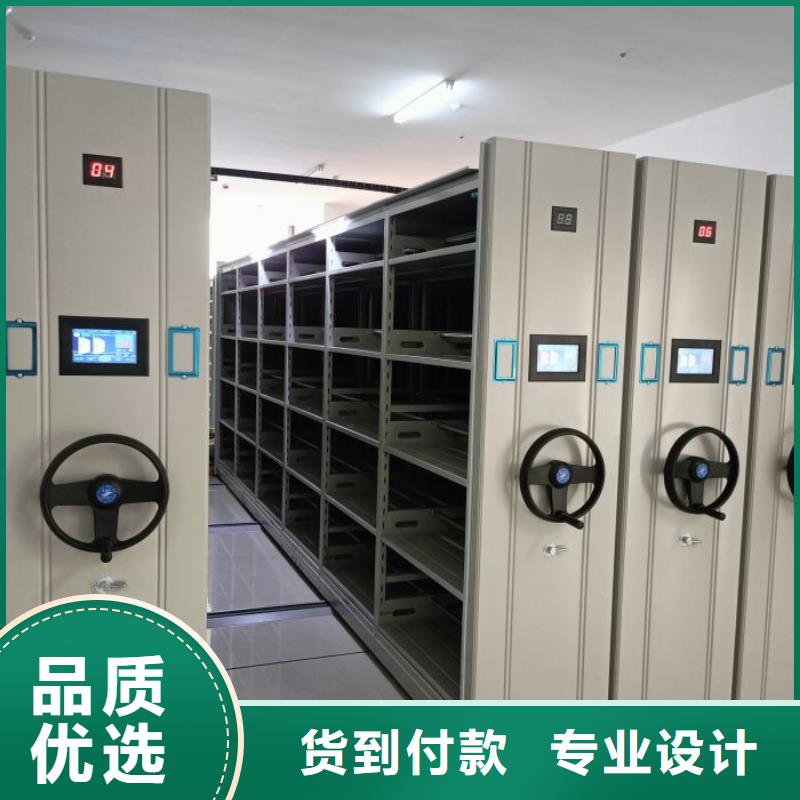 【服务至上 手动密集架-密集档案柜品质信得过】云商赢企
