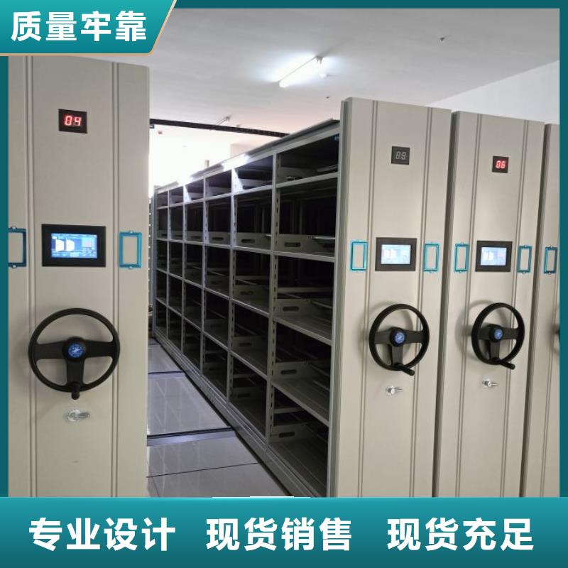 档案文件密集架批发_鑫康移动密集柜智能密集架文件柜生产厂家
