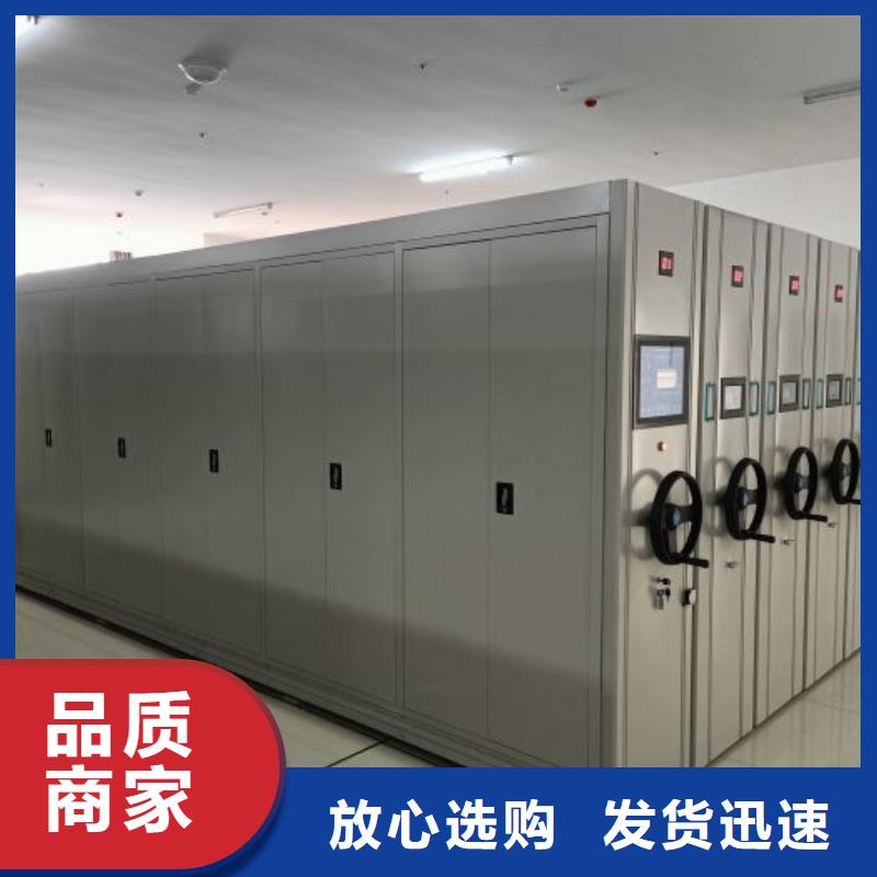 选购移动型密集架-实体厂家可定制