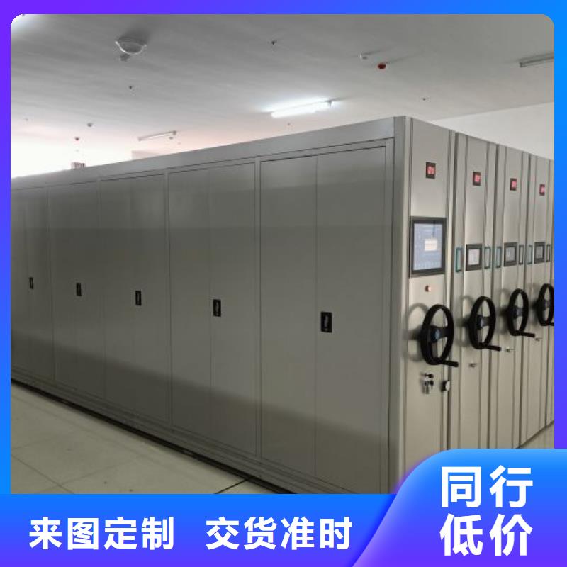 档案文件密集架批发_鑫康移动密集柜智能密集架文件柜生产厂家