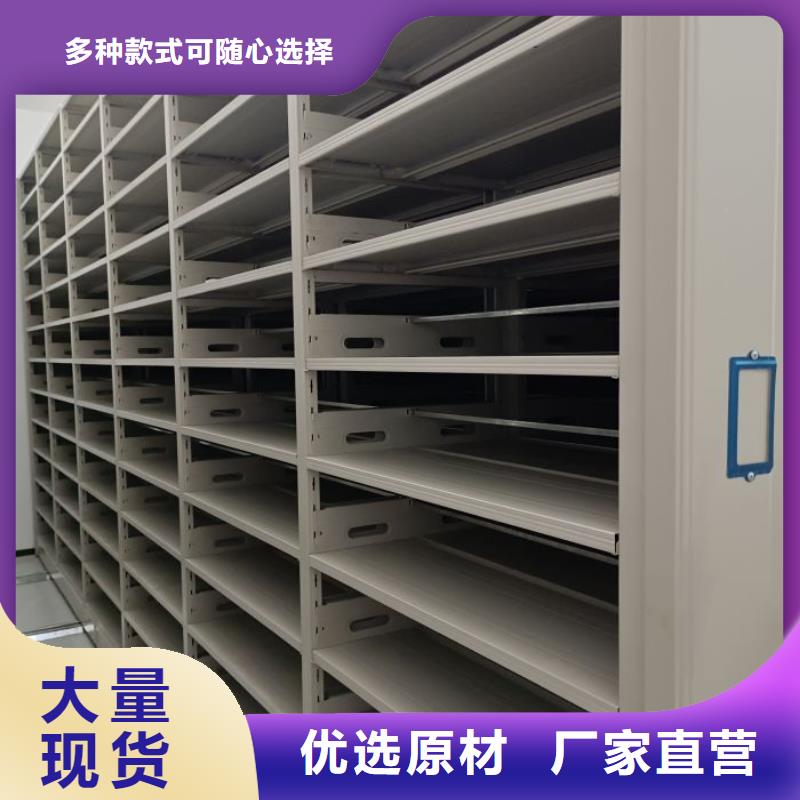 【服务至上 手动密集架-密集档案柜品质信得过】云商赢企