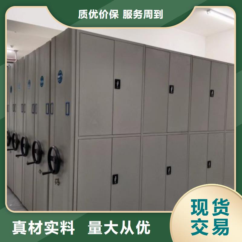 规格型号【鑫康】直列式档案密集架