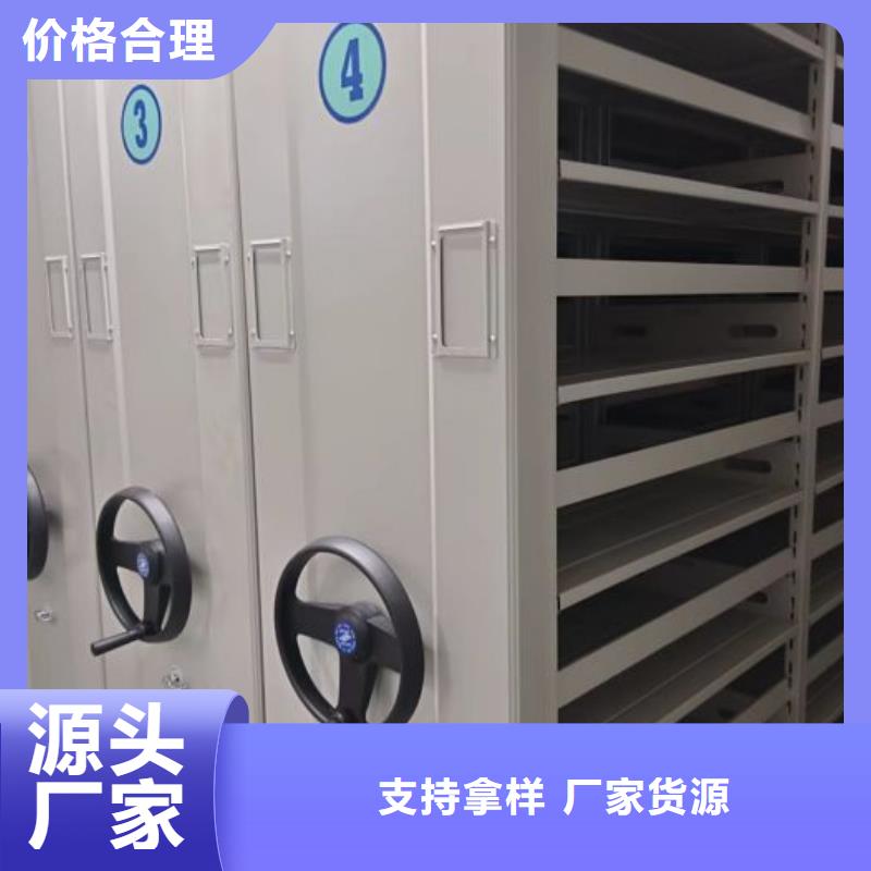 选购移动型密集架-实体厂家可定制