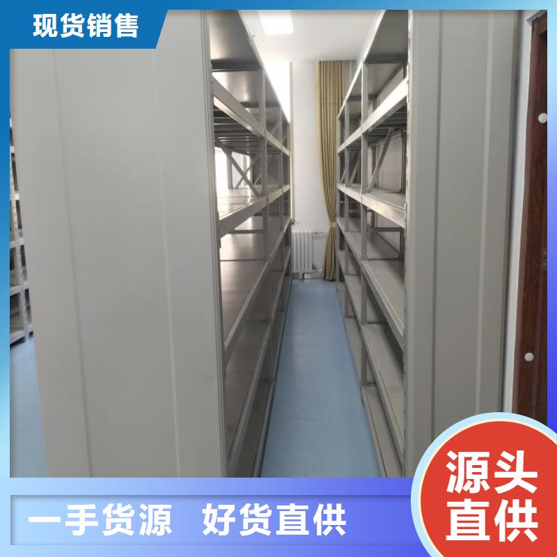 2025新报价【鑫康】档案室档案架