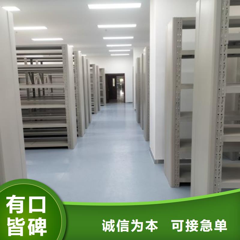 公司地址【鑫康】画框密集柜