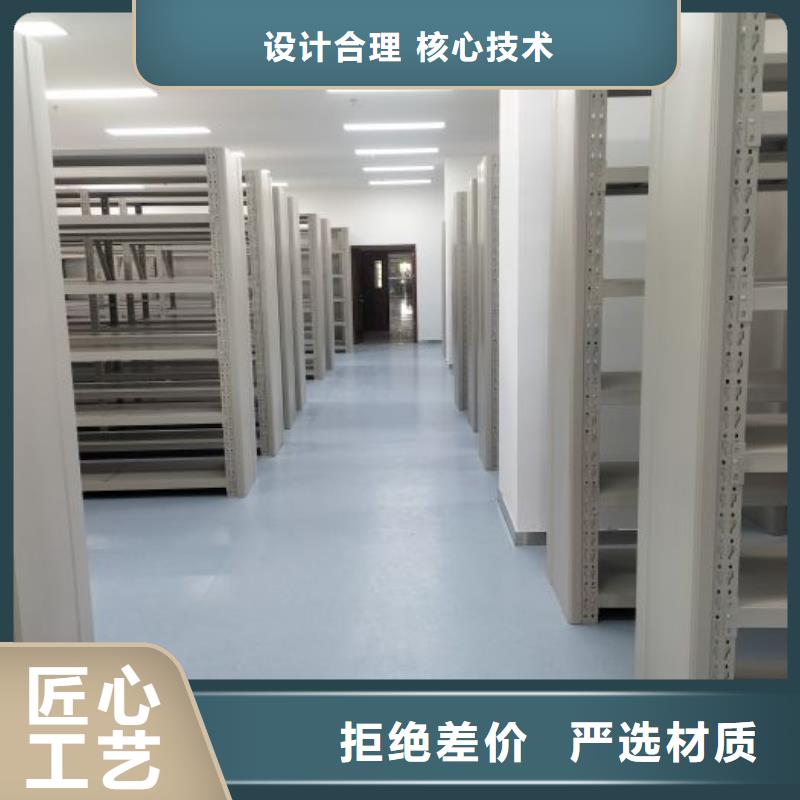 利好发展【鑫康】方向盘式密集柜