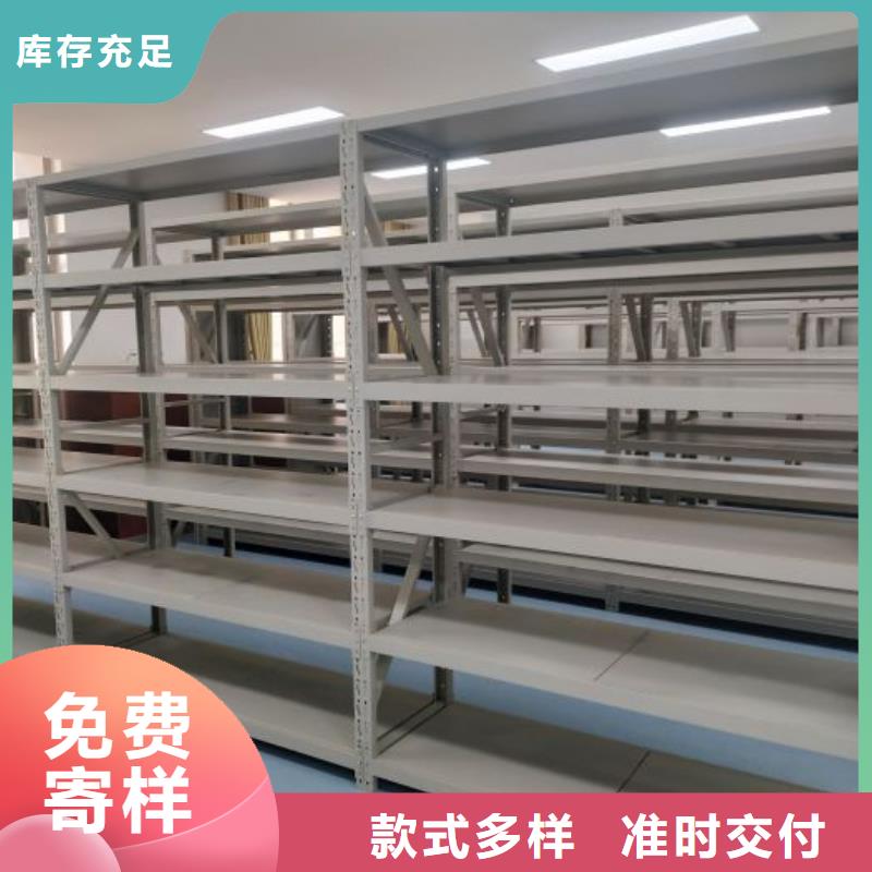 档案文件密集架批发_鑫康移动密集柜智能密集架文件柜生产厂家