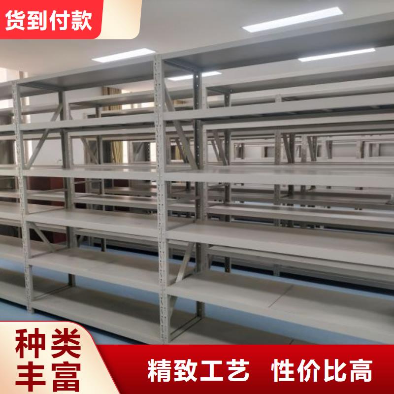 公司地址【鑫康】档案库房移动密集柜