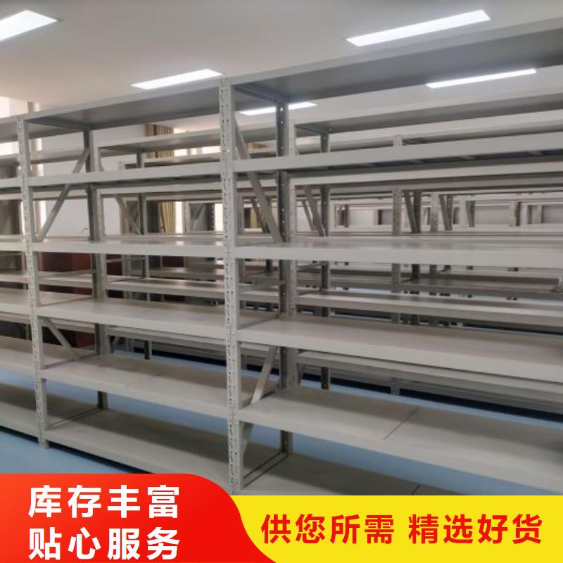 箱体式密集架-点击洽谈