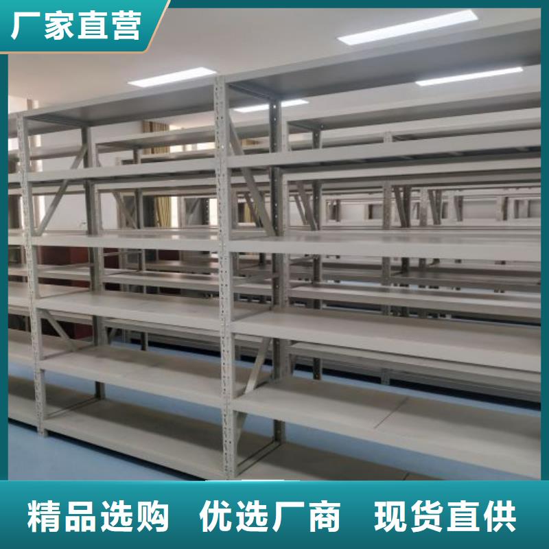 选购移动型密集架-实体厂家可定制
