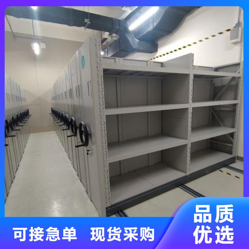 厂家销售【鑫康】密集档案存放柜
