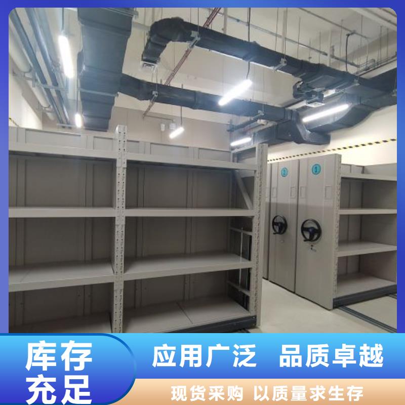 利好发展【鑫康】方向盘式密集柜