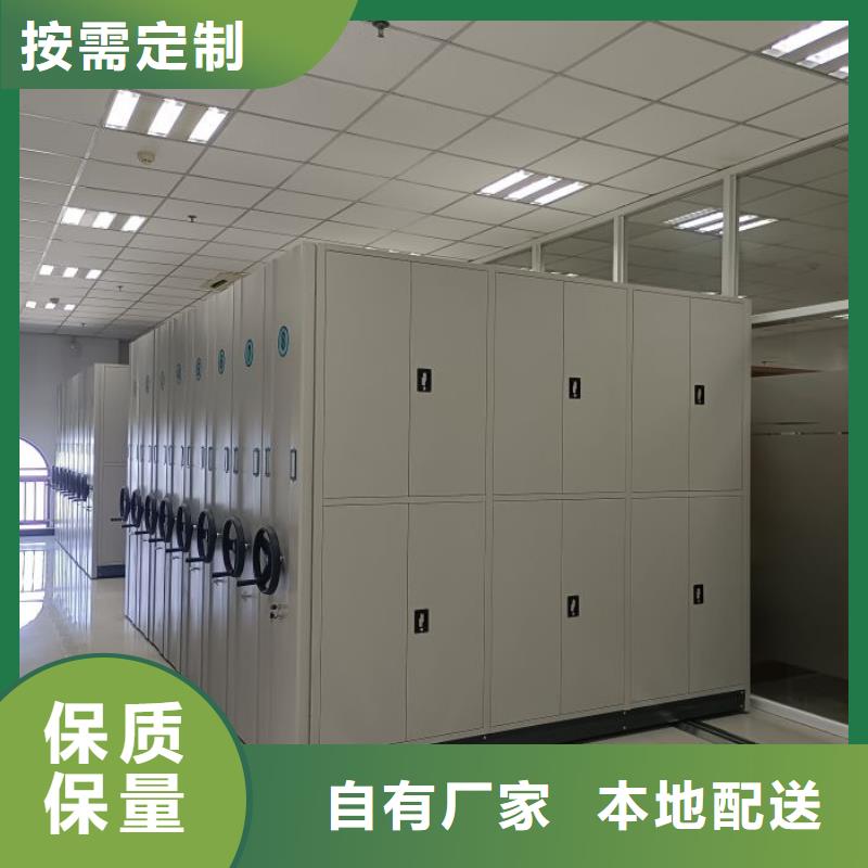 智能密集柜密集架鑫康【手动密集架密集档案架质保一年】
