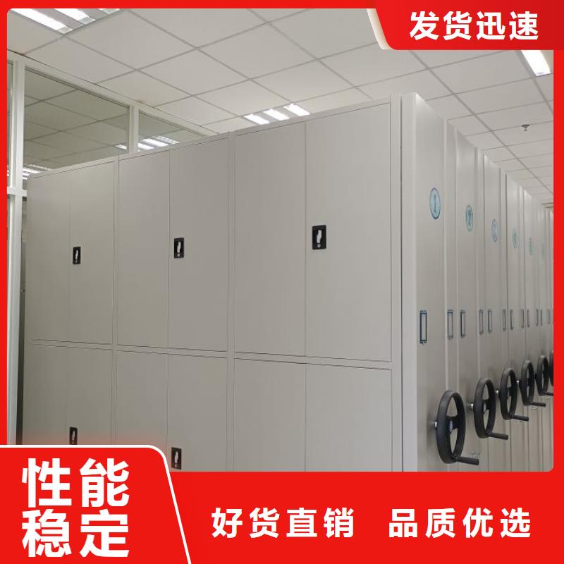 密集档案柜工厂-厂家