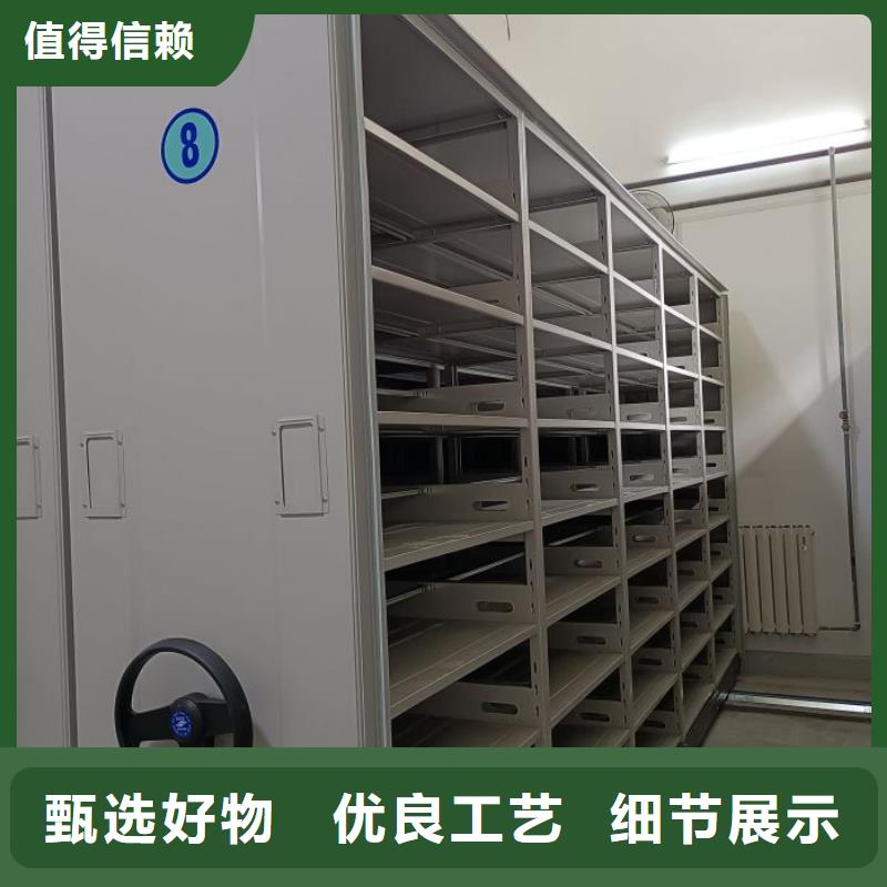智能密集柜密集架鑫康【手动密集架密集档案架质保一年】