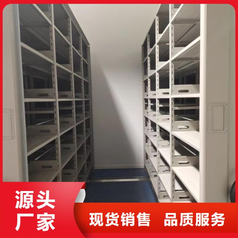 【服务至上 手动密集架-密集档案柜品质信得过】云商赢企