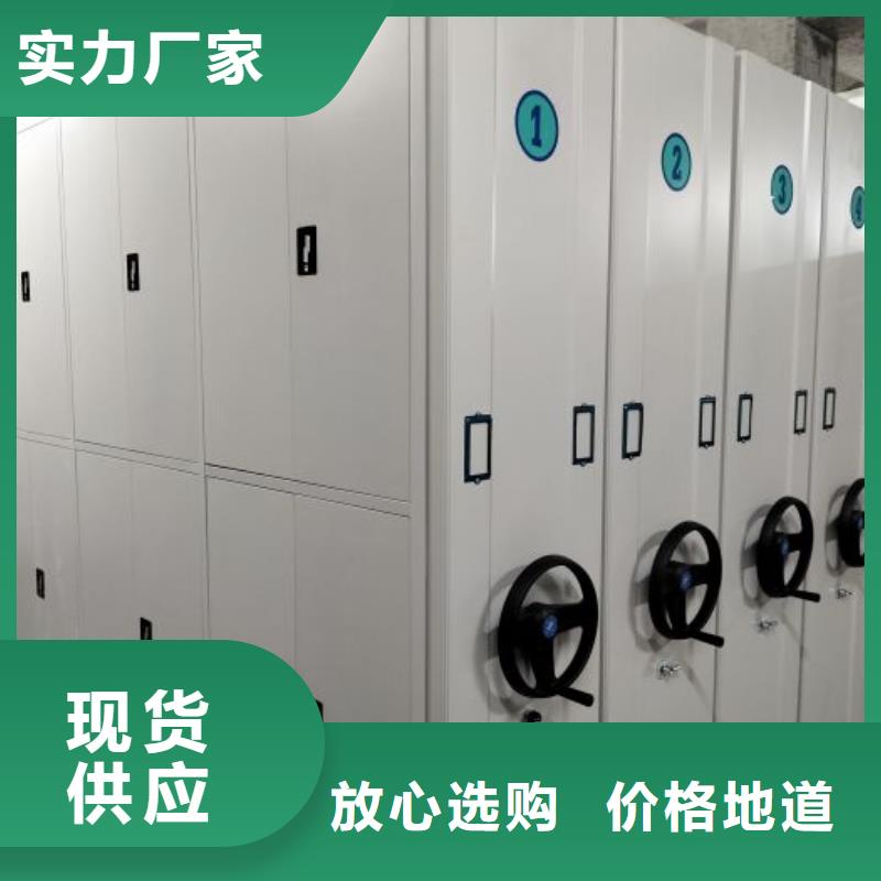 生产供应【鑫康】保密资料柜